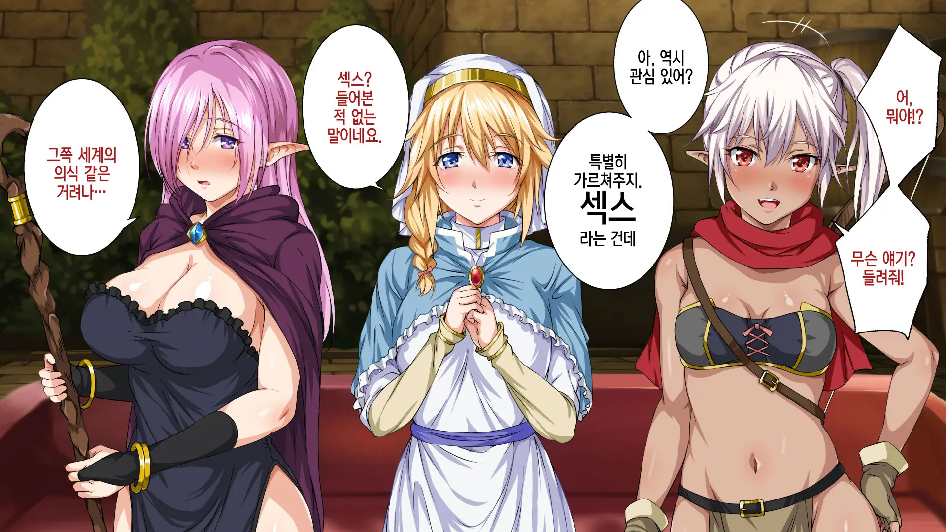 [Rokumarusou (Sanrokumaru) Isekai YariCir -Omae No Mono Wa Ore No Mono- | 이세계 따먹기 서클 - 네 것은 내 것-[Korean] [팀☆데레마스]